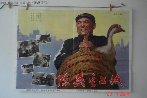 邮政学院学历认证购买